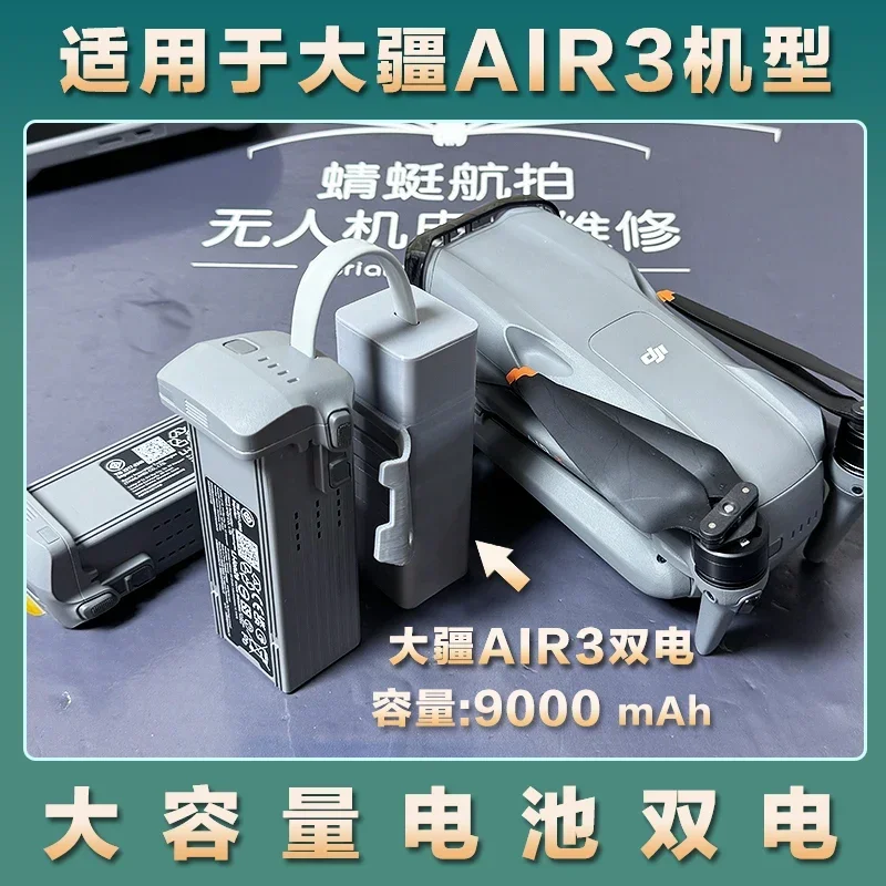 Batterie 9000mAh pour DJI Air 3 insérée dans le compartiment du drone, prête à voler.