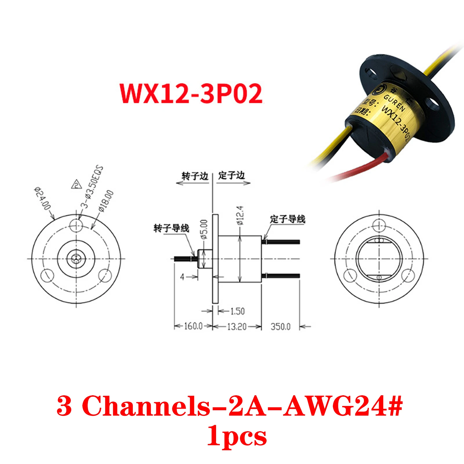 12,5 mm Mikro-Schleifring, 2/4/6/8/12/18 Kanal, 2 A, drehbarer Esstisch, RC-Modell, Chassis, stufenlose Drehung, PTZ, Gimbal, elektrische Ringe – Detail 4