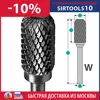 Изображение товара 0
