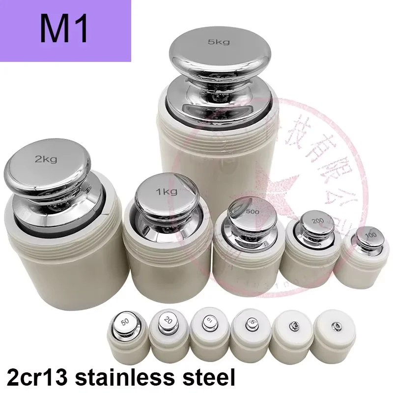 M1 grade 2Cr13 stainless steel standard weight, high-precision balance