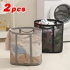 2pcs Nylon Mesh Laundry Basket with Handle Breathable Folding Portable Dirty Clothes Organizer Large Capacity Laundry Basket 1