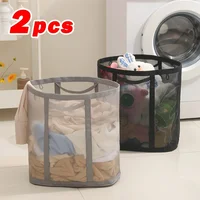 2pcs Nylon Mesh Laundry Basket with Handle Breathable Folding Portable Dirty Clothes Organizer Large Capacity Laundry Basket 1