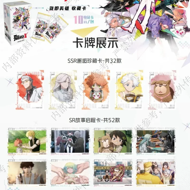 Card.Fun's New Hero Series Collectible Card with Stunning Lighting Effects and Anime Gifts