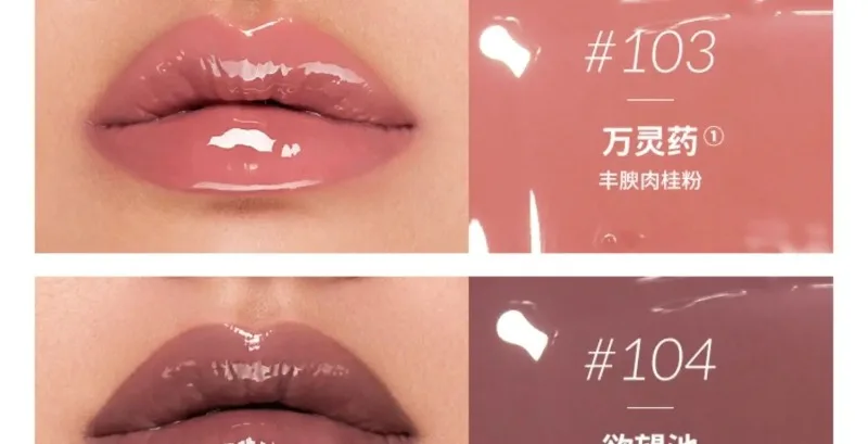 Kaleidos Lip Gloss Nude Mirror Lip Tint Korean Plumping Lip Oil,Hydrating Shimmer Transparent Glitter Shine Lipstick Tinted 67