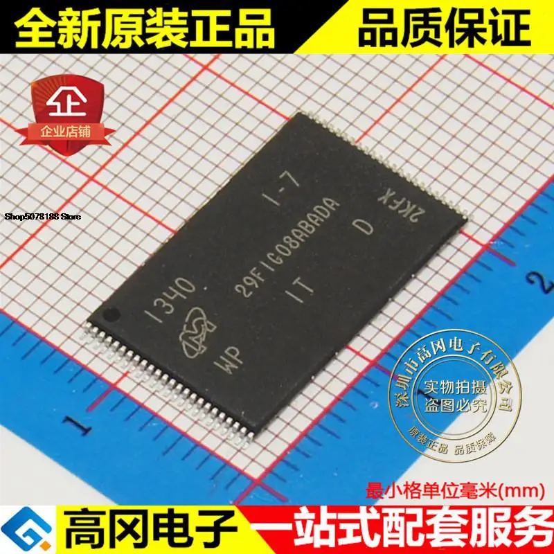 

5 шт. MT29F1G08ABADAWP-IT 29F1G08ABADA TSOP-48 микрон