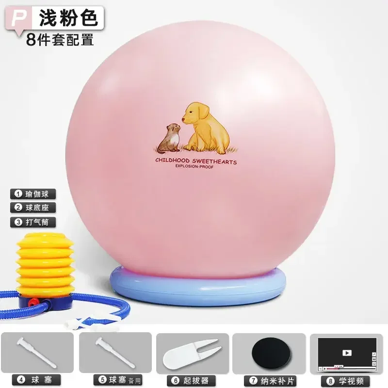 65cm Yoga Ball Thickened Explosion-proof Core Training Yoga Supplies