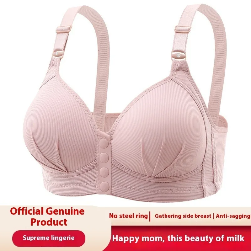 Push Up Bra - Large Size Front Buckle Wire Free Adjustable Strap Bra | Breathable Comfortable Women's Underwear