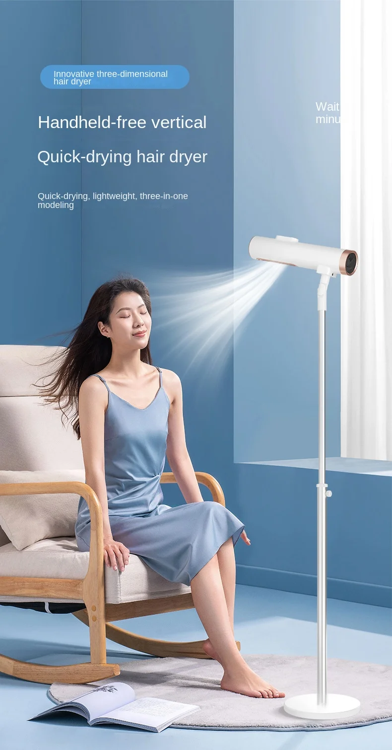 縦型ヘアドライヤーハイパワー,伸縮式フロアドライヤー,寮用