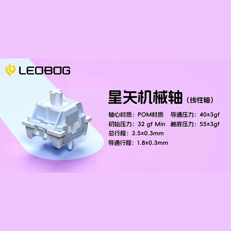 레오보그 세이야 스위치 32g 리니어 프리루브드 5핀 핫스왑 폼 스템 스무스 스위치 (MX 기계식 키보드용) 선명한 페블 사운드