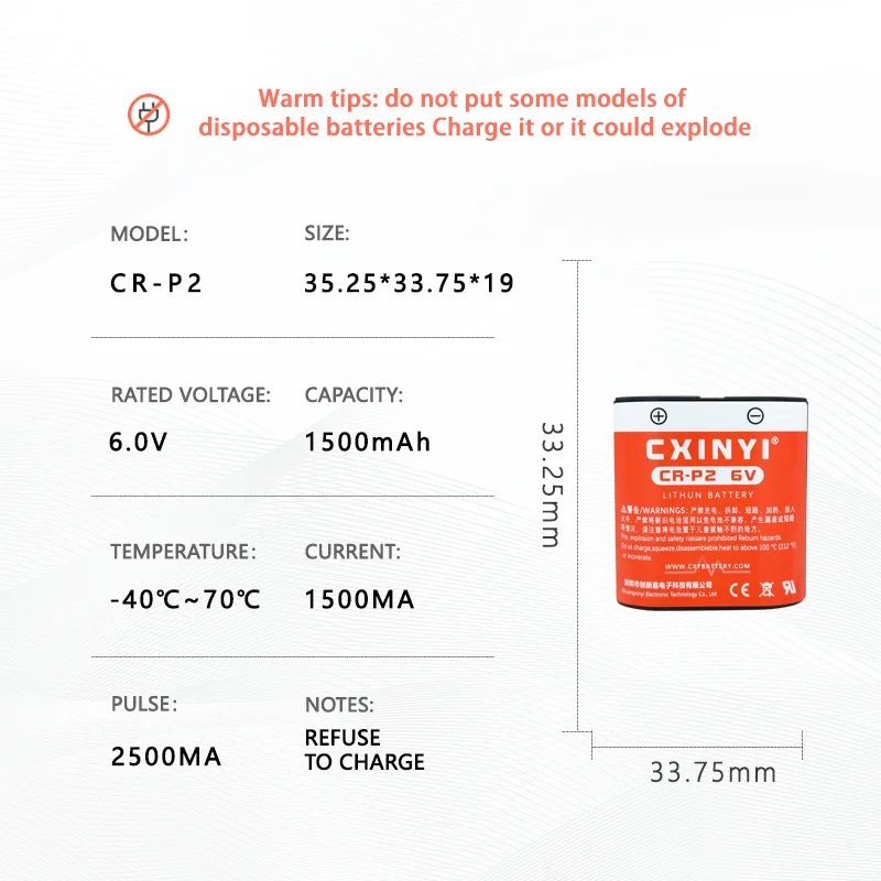 CXINYI CR-P2 6V Disposable Lithium Manganese Battery Hengjie Intelligent Toilet Infrared Sensor Faucet Three Box Electric Meter