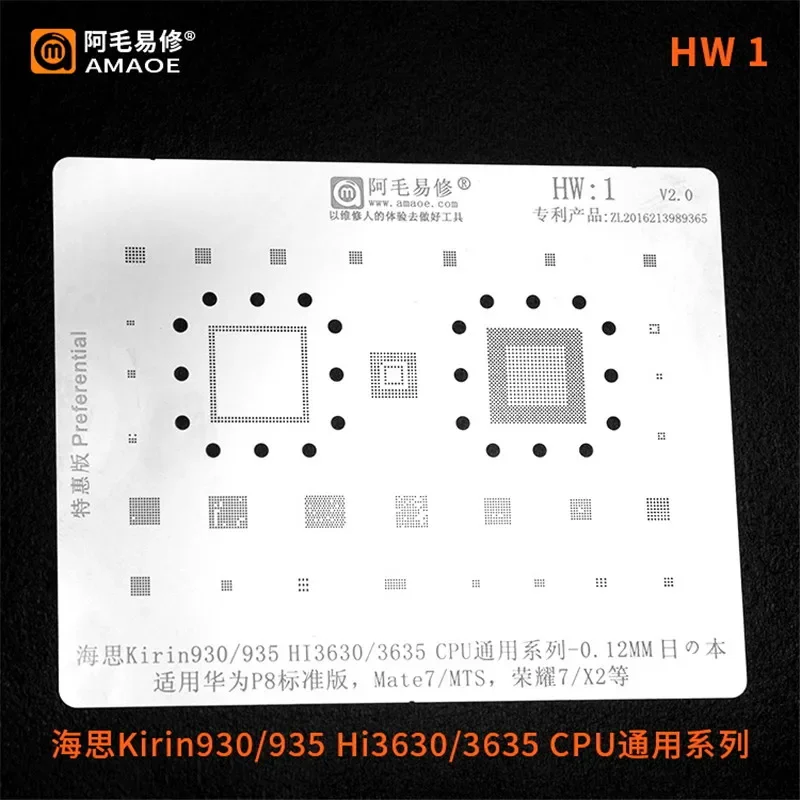 

Трафарет Amaoe BGA для выращивания растений, оловянный трафарет для Huawei Honor, Оловянная сетка для растений, стальная сетка