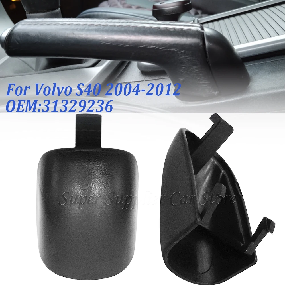 31329236 For Volvo S40 V50 2004-2012 C30 C70 2006-2013 Handbrake Side Cover Car Handbrake Handle Lever Cap