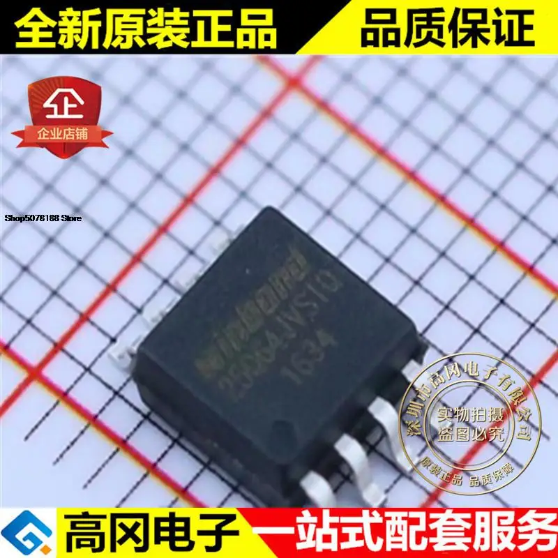 

5pieces W25Q64JVSSIQ 25Q64JVSIQ SOP8 Original New Quick Shipping