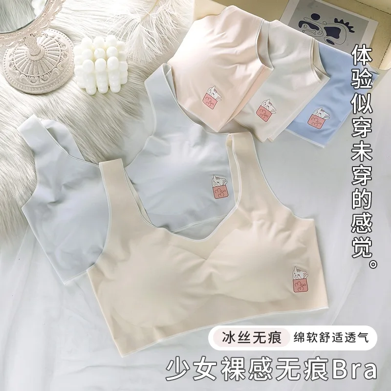 

Women Seamless Bra Push Up Bralette Underwear Wireless Lingerie Bras Middle and High School Students Underwear with Bra Pads