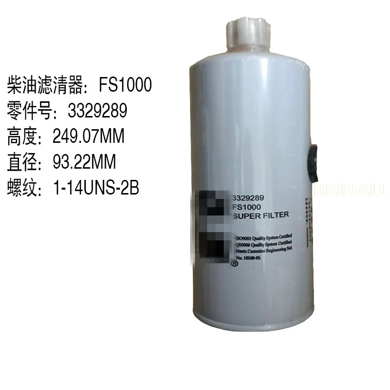 

Для дизельного фильтра Fleetguard Fs1000 Cummins 3329289, сепаратор масла и воды для двигателя, аксессуары для экскаватора 1