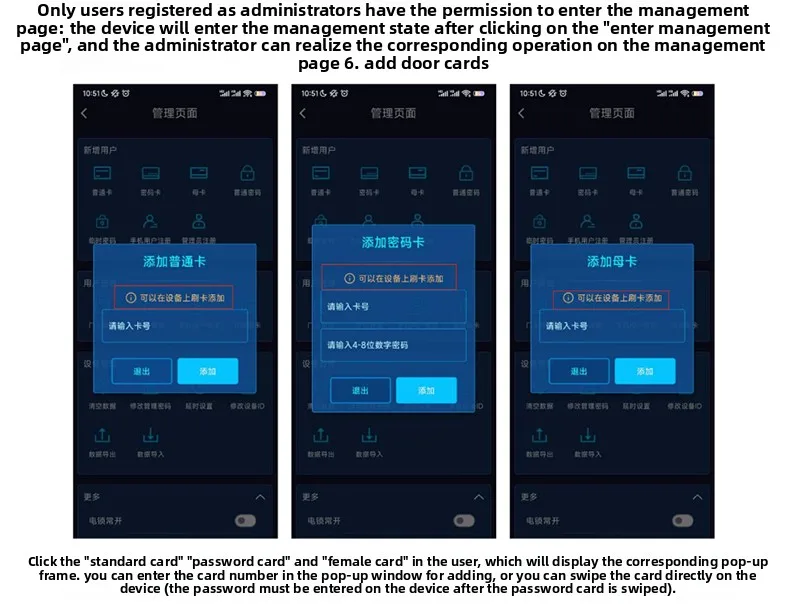 mobile app remote unlocking access control system all-in-one machine card swipin