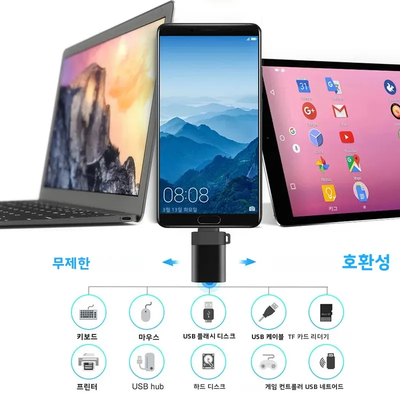 1/2개 OTG USB 3.0 타입 C 충전 어댑터 커넥터, 타입 C-USB(수) - 타입 C 어댑터 변환기, PC, 맥북, 차량용 USB, 아이패드용