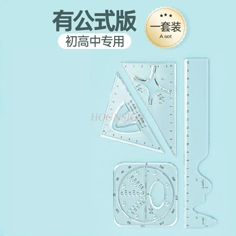 4개/세트 기능성 자, 다기능 기하학적 도면 자, 자, 삼각자, 각도기 자 세트