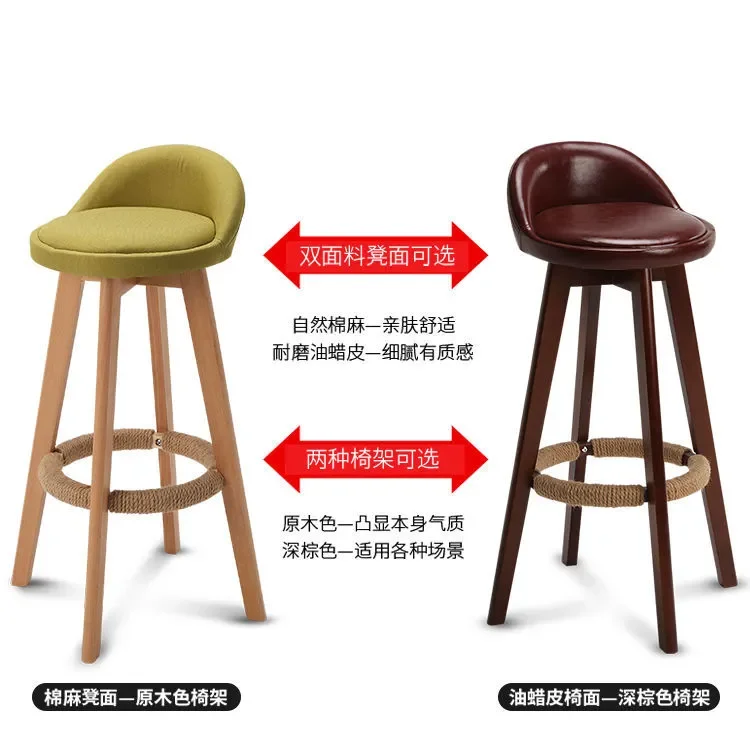 Solid Wood Bar Chair Modern Simple Bar Stool Front Desk Chair High Dining Chair Retro Tea Shop High Stool For Home