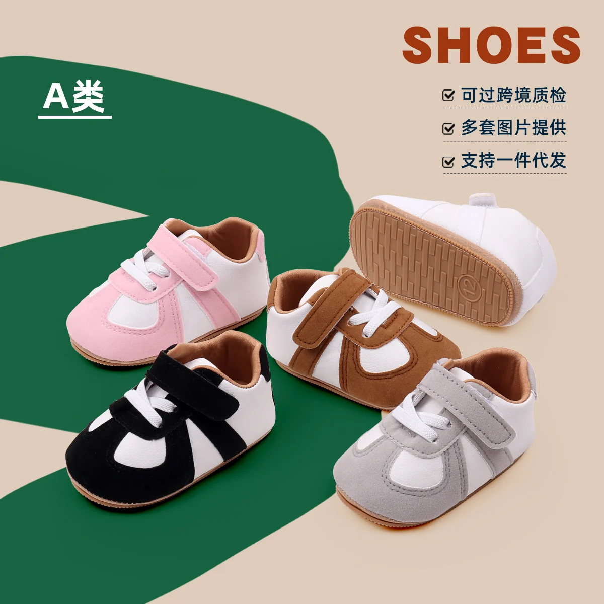 Baby Spring and Autumn Shoes High Quality PU and TPR Sole Anti-slip for 0-9-18 Months Toddler Boys and Girls Prewalking BXC4139 4