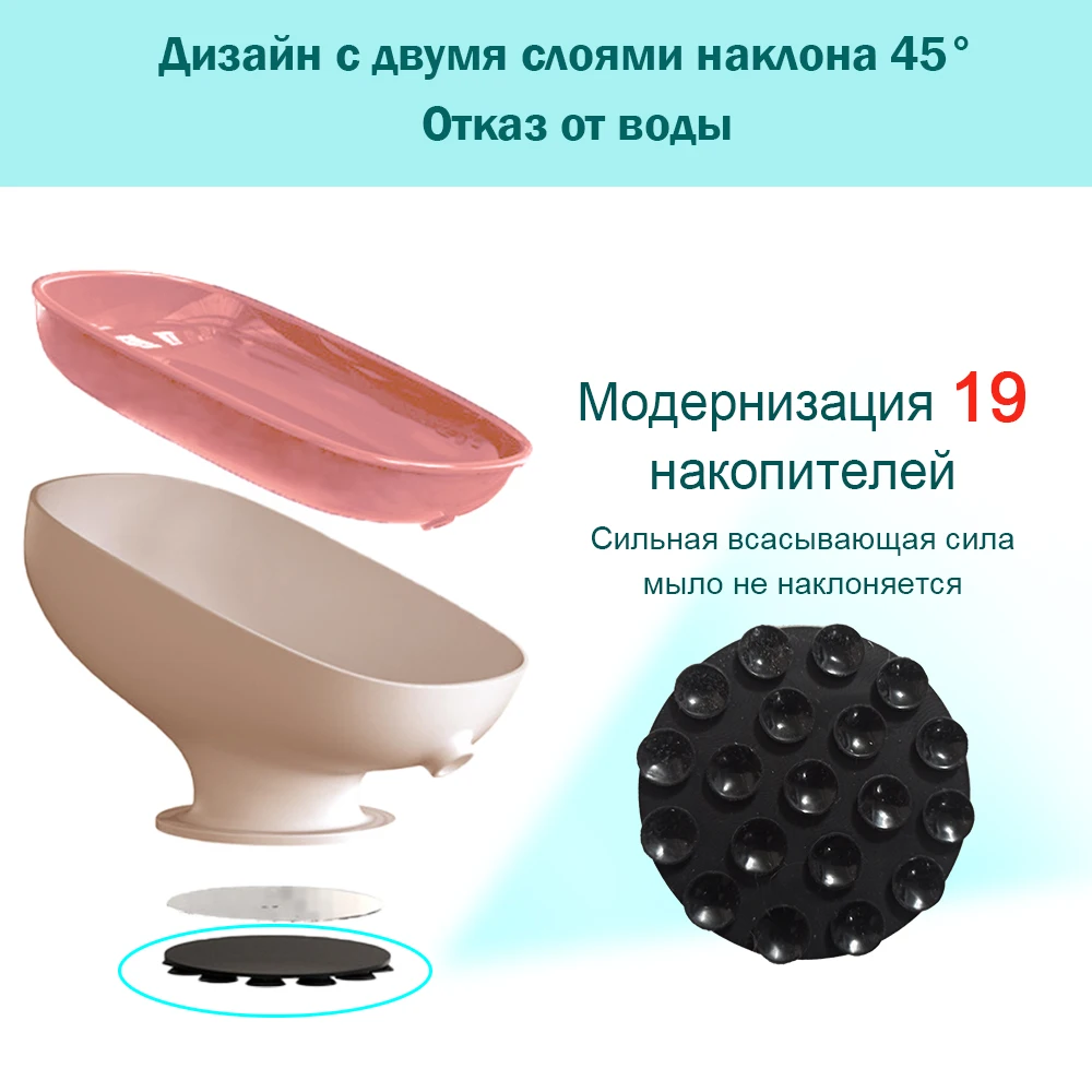 Soap Dish Super Suction Cup With drain water For Bathroom Soap Holder Kithcen Sponge Holder container Bathroom Supplies