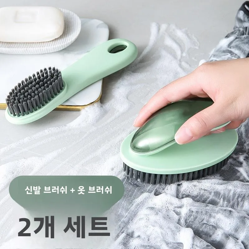 다기능 부드러운 솔모 신발 및 세탁 브러쉬, 옷과 신발용 가정용 청소 도구, 표면에 안전하고 강력한 세척 효과