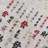 Chinese New Year Style Rich & Good Luck Letter 3D Self Adhesive Nail Art Stickers Manicure Decals High Quality 1