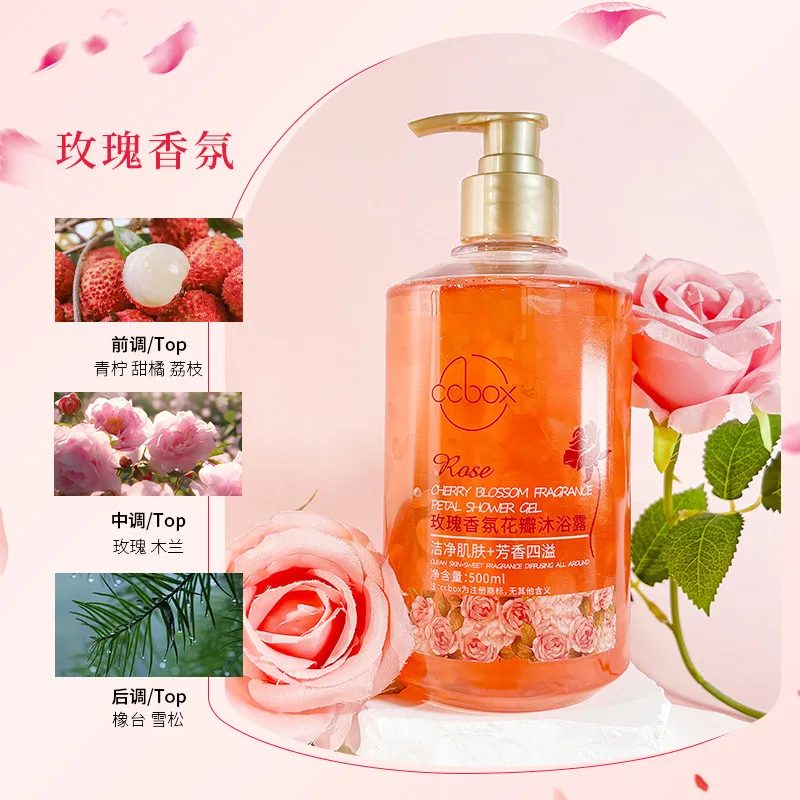 500ml Petal Cherry Blossom Rose Fragrance Petal Body Wash Fragrance Lasting Fragrance Moisturizing Body Family Pack 4