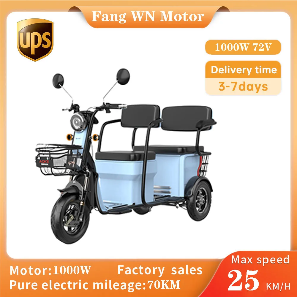 

48V Electric Tricycle High Power Electromobile Dual Use Of Passenger And Freight Double Stem System Commuting Vehicle