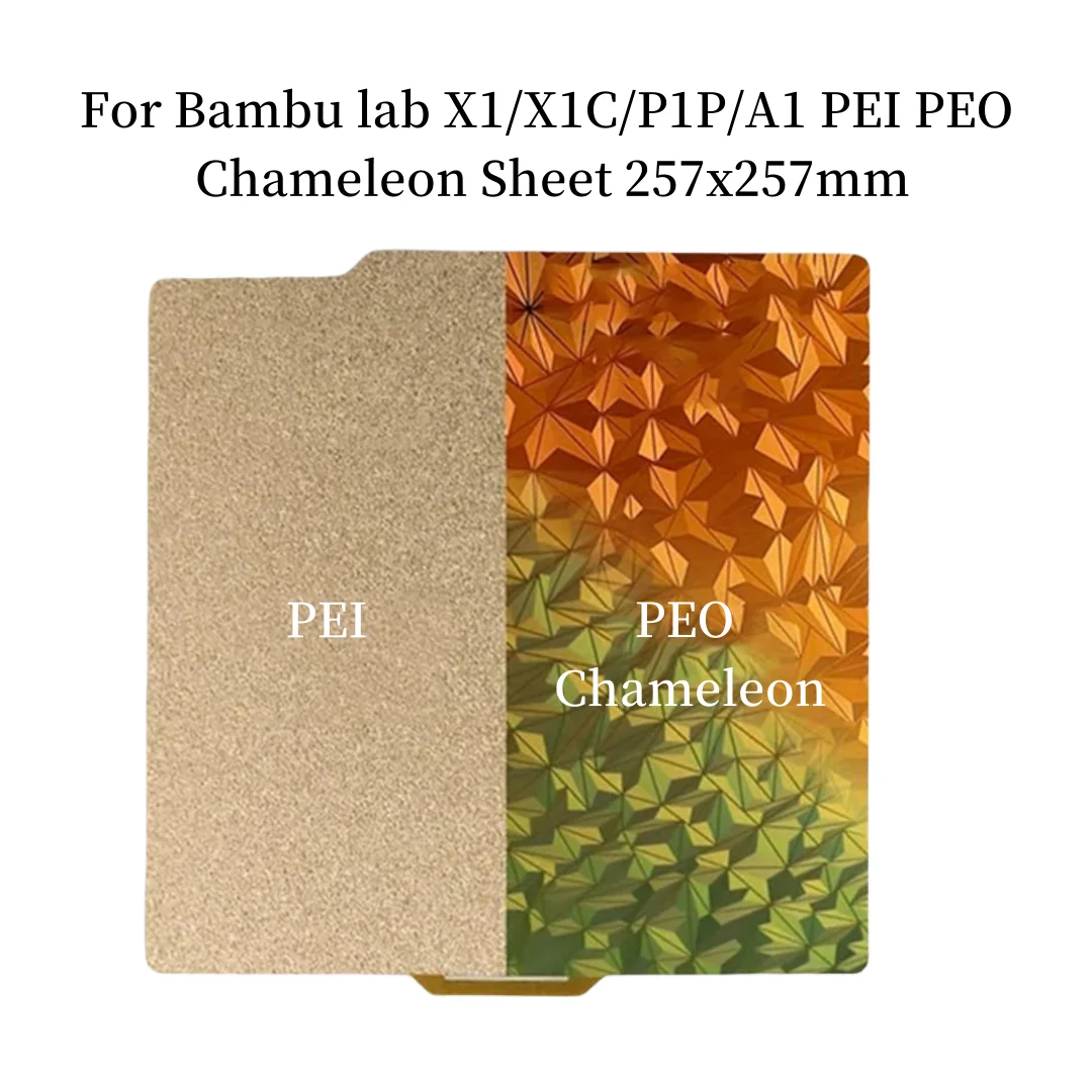 Bambu 연구실용 PEI PEO 카멜레온 시트, 양면 침대, 질감 및 부드러움..