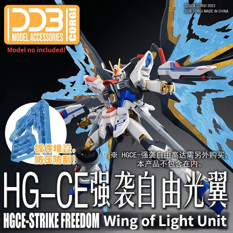 DDB-HGCE Strike Freedom Wing of Light Unit Assembly Model Building Accessories for Modeler Hobby Collection Toys DIY Parts model tools model building parts