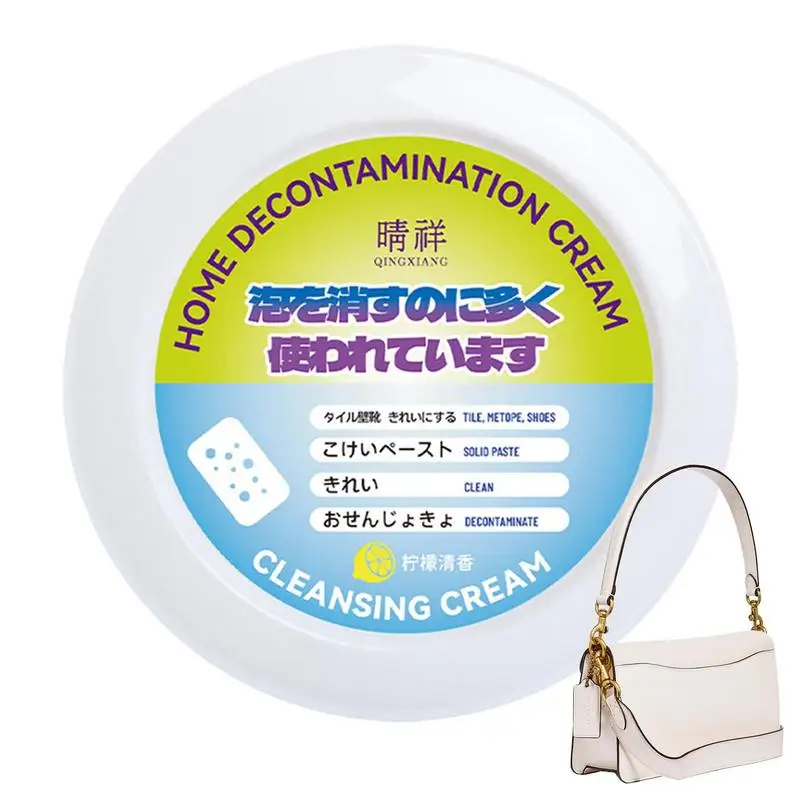 

White Shoe Cleaning Cream 260g Shoes Cleansing Gel Yellow Remover Handbag Cleaner With Sponge Decontaminate Solid Paste Cream