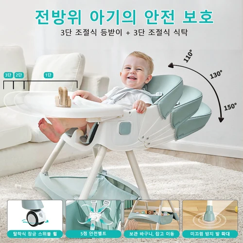 베이비 샤이닝 키즈 유아용 식사 의자, 더블 테이블 마카롱 다기능 높이 조절 휴대용 보관 가방 포함 4