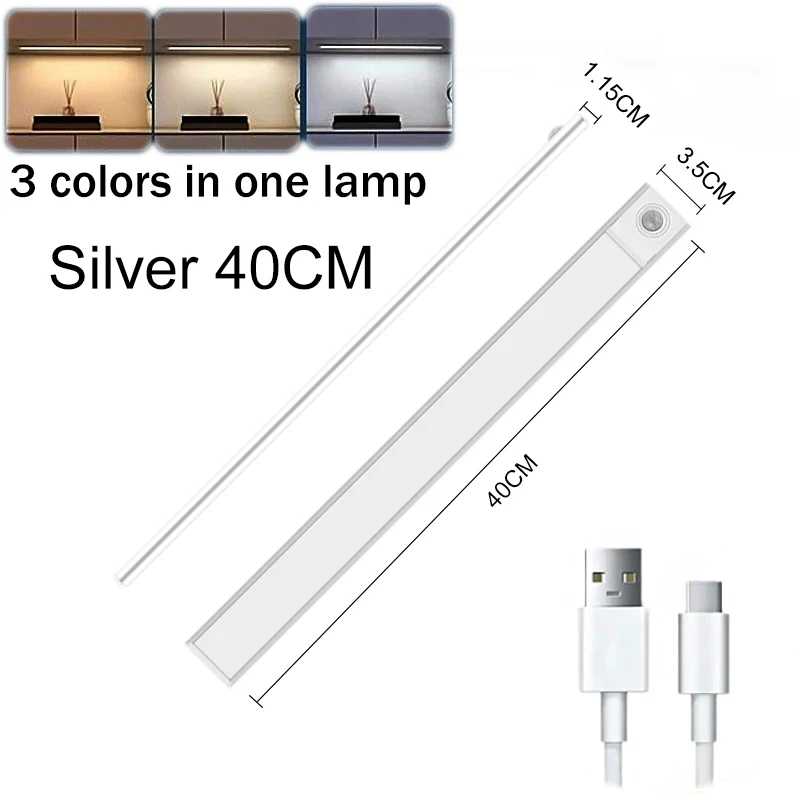 ตัวเลือกสินค้า โคมไฟกลางคืน LED ชาร์จเหนี่ยวนำ ตรวจจับการเคลื่อนไหว