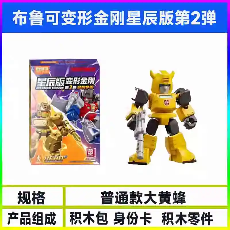 Transformers Starscream Filme Galaxy Version Optimus Prime Bumblebee Bausteine Roboter Moder Kid Collection Spielzeug – Detail 19