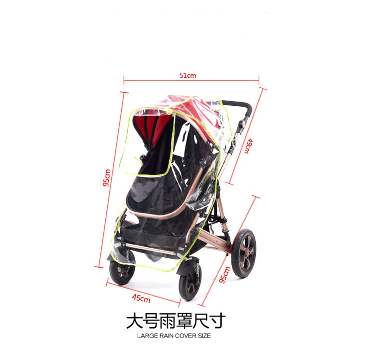 1pc Portable Universal Waterproof Rain Cover Wind Dust Shield Canopy Baby Strollers Pushchair baby stroller accessories accessories	