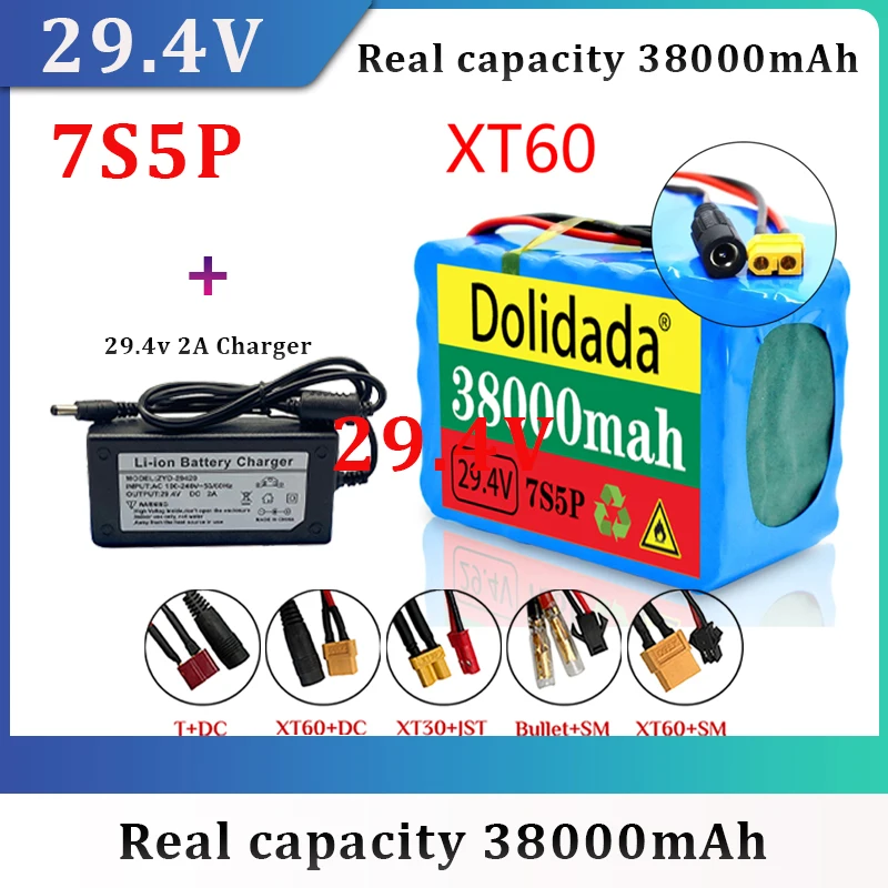 

7S5P 29.4V Rechargeable Lithium Battery Pack 18650 38Ah 15A 500W Suitable for Electric Bicycles and Scooters with Built-in BMS