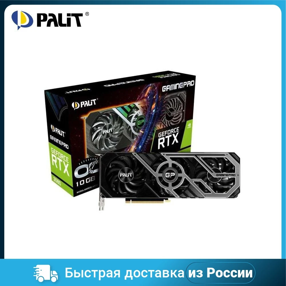 Graphics Cards PALIT NVIDIA GeForce RTX 3080 PCIE16 10GB LHR