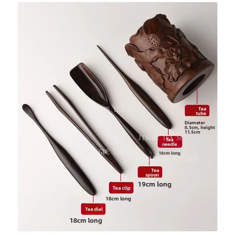 Black Sandalwood Six Gentlemen Set A Complete Collection of Chinese Kung Fu Tea Set Accessories for Home Use Tea Clip Tea Knife