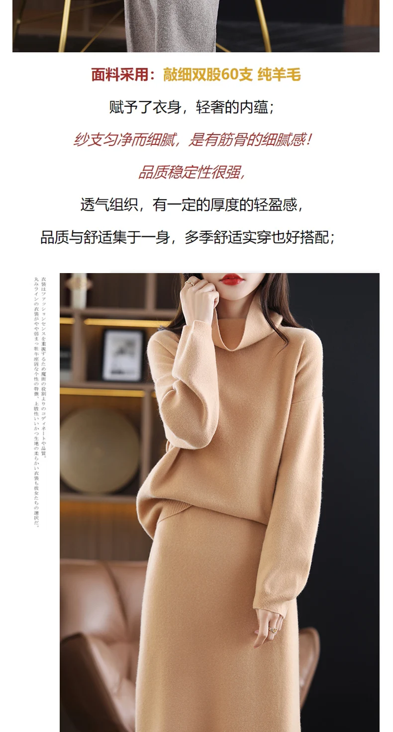 100 Pure Wool Casual Knitted Suit Ladies High Neck Pullover Plus Size Tops High Waist Half Length Skirt Two Piece Set For Women Aliexpress