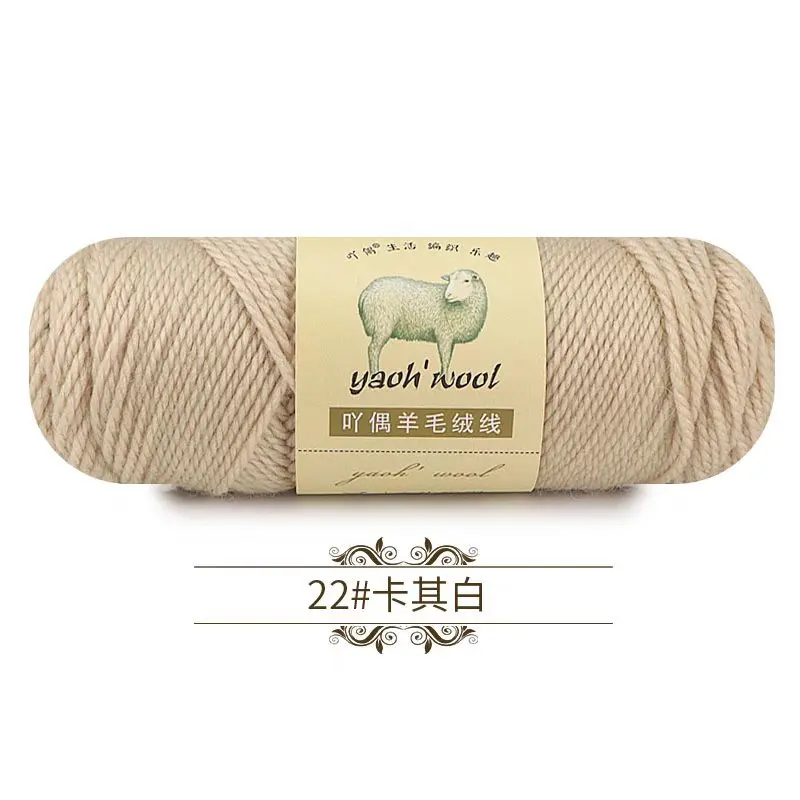 Luxurious Soft Blend Wool & Acrylic Yarn for Hand Knitting and Crochet - 100g Skein