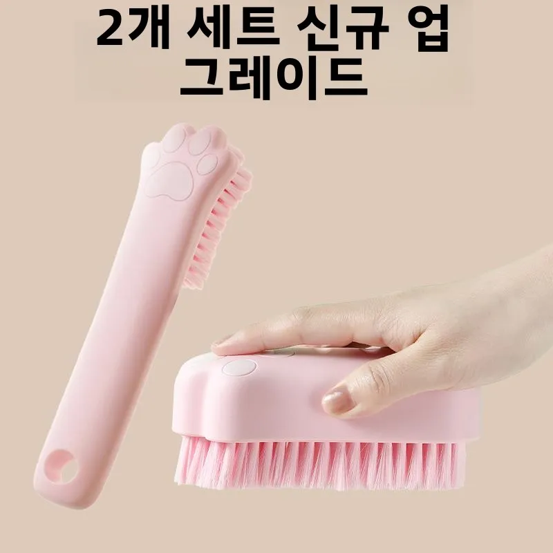 다기능 부드러운 솔질 브러쉬, 신발 및 세탁용 브러쉬, 가정용 청소 도구, 신발 및 옷 세탁용, 손상 없는 브러쉬