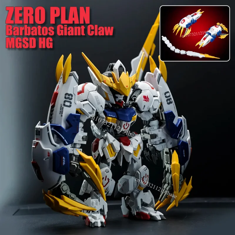 ZERO PLAN Barbatos Giant Claw MGSD HG Model Parts Package Assembly