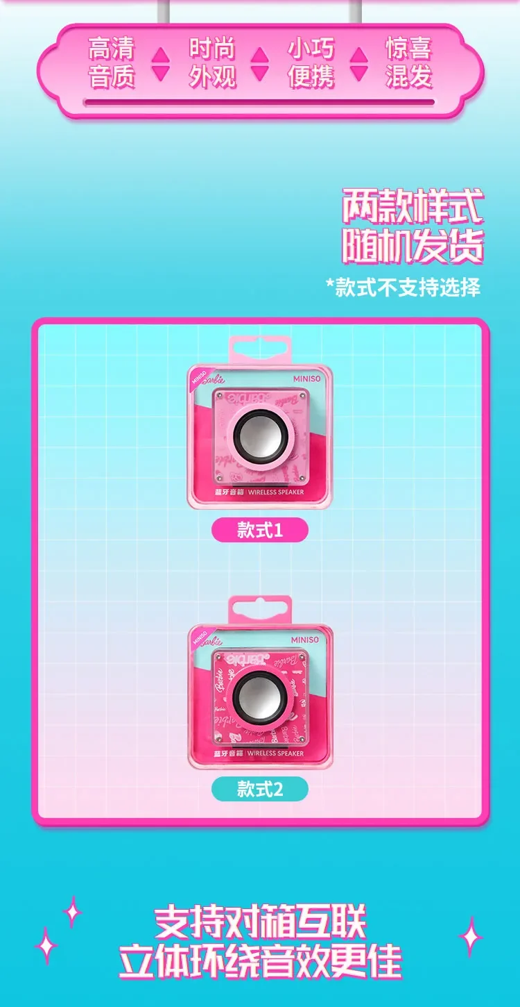 【日本未発売】barbie スピーカー　Bluetooth　miniso DHgate.com:MINISO Barbie TWS Bluetooth Headphones: Pink
