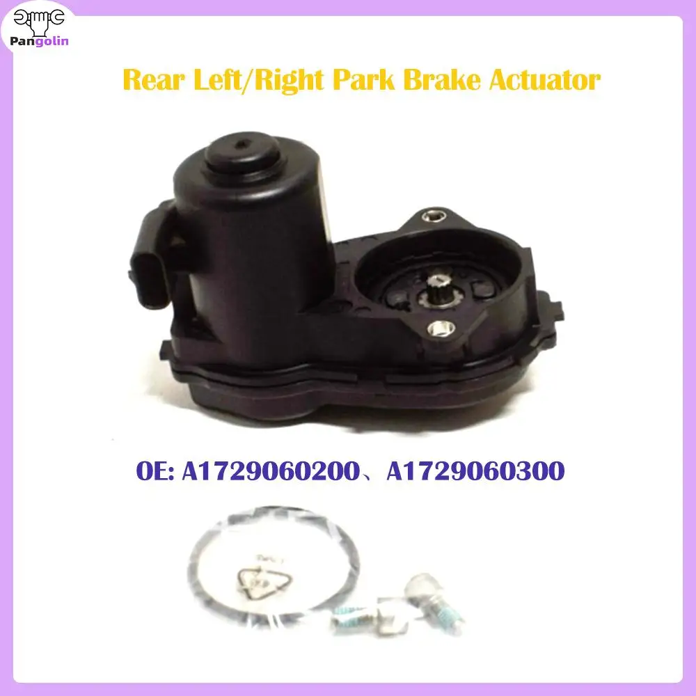 1pc Rear Left/Right Park Brake Actuator A1729060300 A1729060200 For 2012- Mercedes AMG GT A/B-Class CLA C117 W156 W176 W246