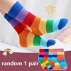 random-1-pair