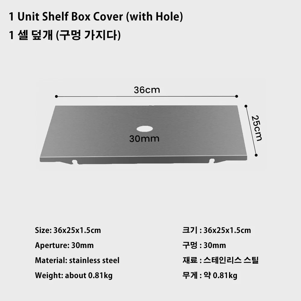 1 Unit Cover
