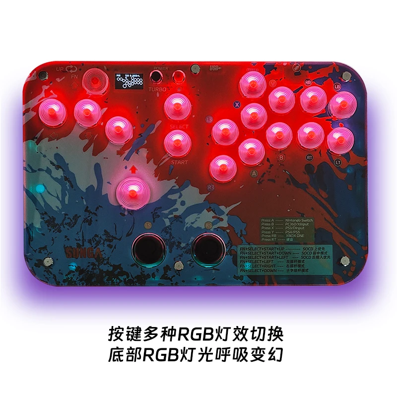 RUYI BOX SOCD Street Fighter 6 Tekken 8 PS4 PS5 Xbox Series