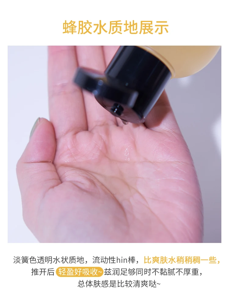 

COSRX Propolis Toner Moisturizes, Moisturizes, Closes Pores, Brightens Skin,Maintains Stability, Repairs Makeup, and Moisturizes