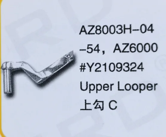 

（10PCS）Upper Looper Y2109324 for YAMATO AZ8003H-04-54,AZ6000 Sewing Machine Parts